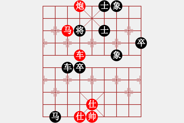 象棋棋譜圖片：yourzhou(1段)-負(fù)-多瑙河之(3段) - 步數(shù)：131 