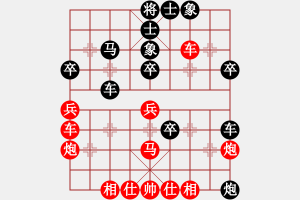 象棋棋譜圖片：yourzhou(1段)-負(fù)-多瑙河之(3段) - 步數(shù)：40 