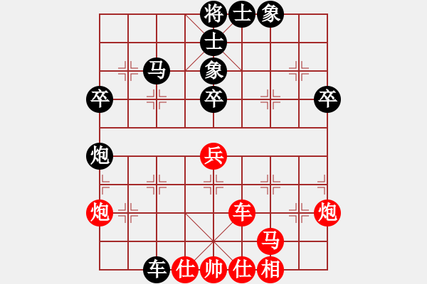 象棋棋譜圖片：yourzhou(1段)-負(fù)-多瑙河之(3段) - 步數(shù)：50 