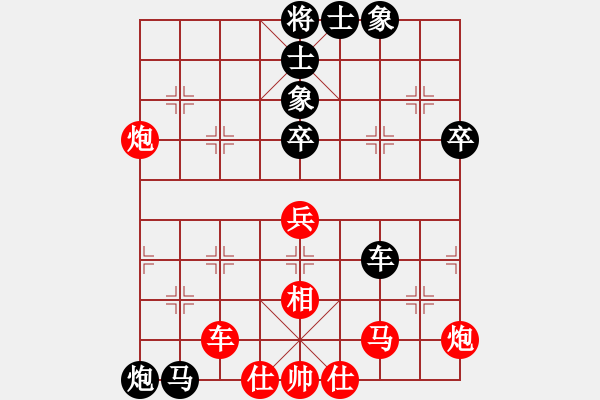 象棋棋譜圖片：yourzhou(1段)-負(fù)-多瑙河之(3段) - 步數(shù)：70 