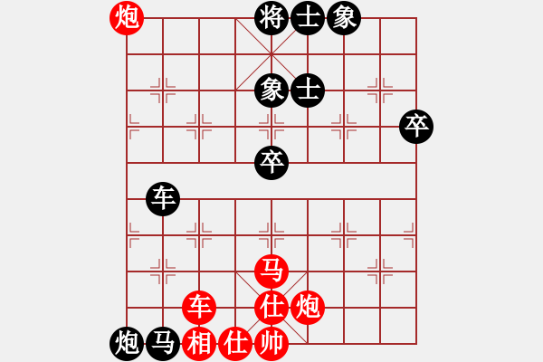 象棋棋譜圖片：yourzhou(1段)-負(fù)-多瑙河之(3段) - 步數(shù)：80 