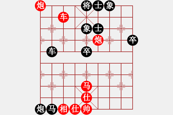 象棋棋譜圖片：yourzhou(1段)-負(fù)-多瑙河之(3段) - 步數(shù)：90 