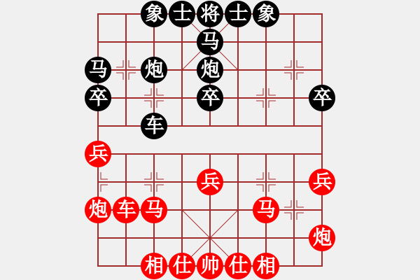 象棋棋谱图片：林进春 先和 梁辅聪 - 步数：30 