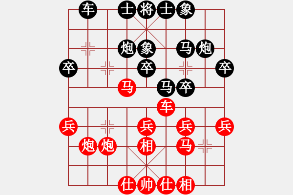 象棋棋譜圖片：yhnkkk(1段)-和-天津尚培峰(9級(jí)) - 步數(shù)：30 