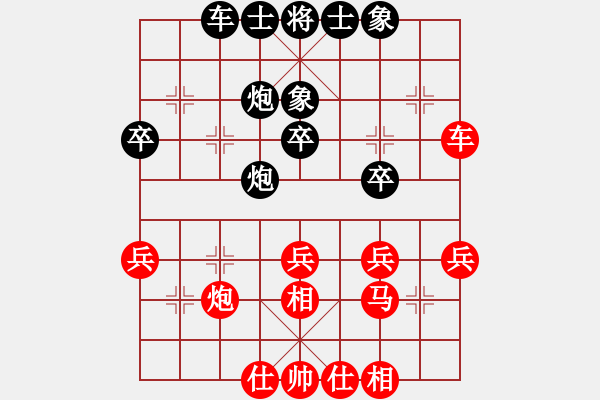 象棋棋譜圖片：yhnkkk(1段)-和-天津尚培峰(9級(jí)) - 步數(shù)：40 