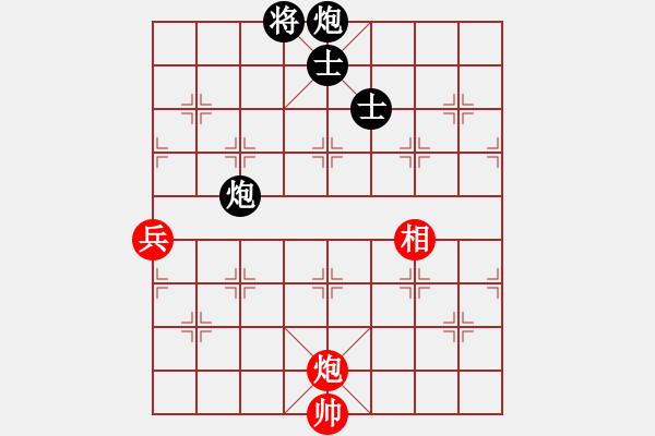 象棋棋譜圖片：宇宙小塵埃(6段)-負(fù)-虞書(shū)俗(5段) - 步數(shù)：140 