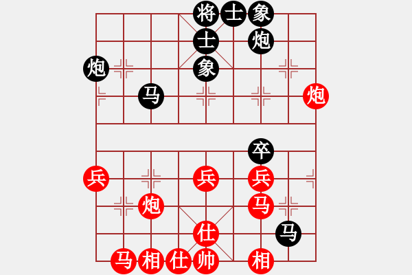 象棋棋譜圖片：宇宙小塵埃(6段)-負(fù)-虞書(shū)俗(5段) - 步數(shù)：40 