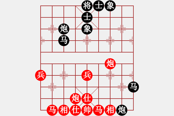 象棋棋譜圖片：宇宙小塵埃(6段)-負(fù)-虞書(shū)俗(5段) - 步數(shù)：50 