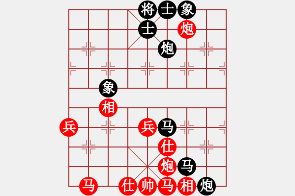 象棋棋譜圖片：宇宙小塵埃(6段)-負(fù)-虞書(shū)俗(5段) - 步數(shù)：60 