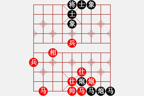 象棋棋譜圖片：宇宙小塵埃(6段)-負(fù)-虞書(shū)俗(5段) - 步數(shù)：70 