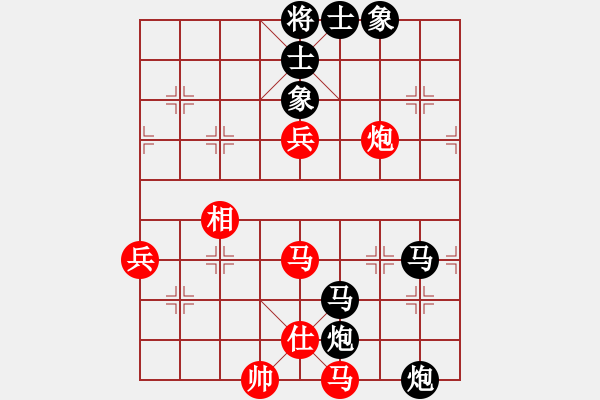 象棋棋譜圖片：宇宙小塵埃(6段)-負(fù)-虞書(shū)俗(5段) - 步數(shù)：80 