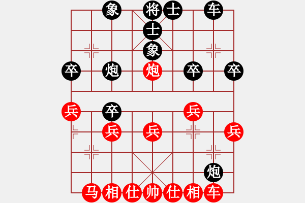 象棋棋譜圖片：藝術(shù)小何[黑] -VS- 醉棋渡河[紅] - 步數(shù)：30 