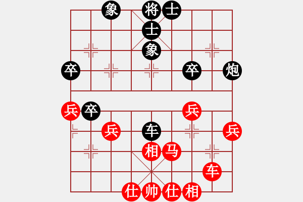 象棋棋譜圖片：藝術(shù)小何[黑] -VS- 醉棋渡河[紅] - 步數(shù)：40 