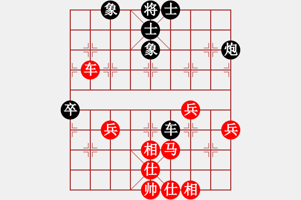 象棋棋譜圖片：藝術(shù)小何[黑] -VS- 醉棋渡河[紅] - 步數(shù)：50 