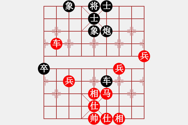 象棋棋譜圖片：藝術(shù)小何[黑] -VS- 醉棋渡河[紅] - 步數(shù)：53 