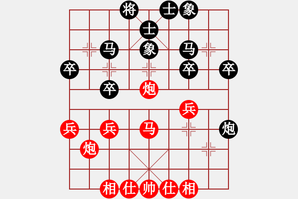 象棋棋谱图片：单宇 先和 刘奕达 - 步数：30 