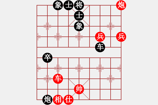 象棋棋譜圖片：‖棋家軍‖[474177218] -VS- 朋友[1017207090] - 步數(shù)：100 