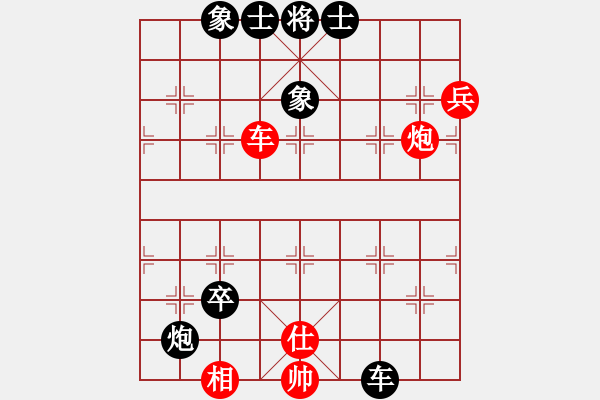 象棋棋譜圖片：‖棋家軍‖[474177218] -VS- 朋友[1017207090] - 步數(shù)：120 