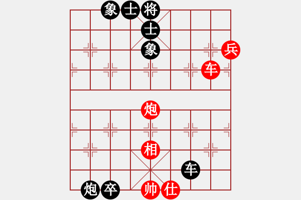 象棋棋譜圖片：‖棋家軍‖[474177218] -VS- 朋友[1017207090] - 步數(shù)：130 