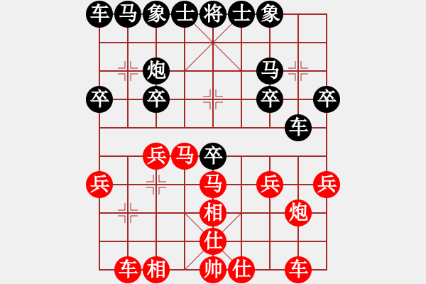 象棋棋譜圖片：‖棋家軍‖[474177218] -VS- 朋友[1017207090] - 步數(shù)：20 