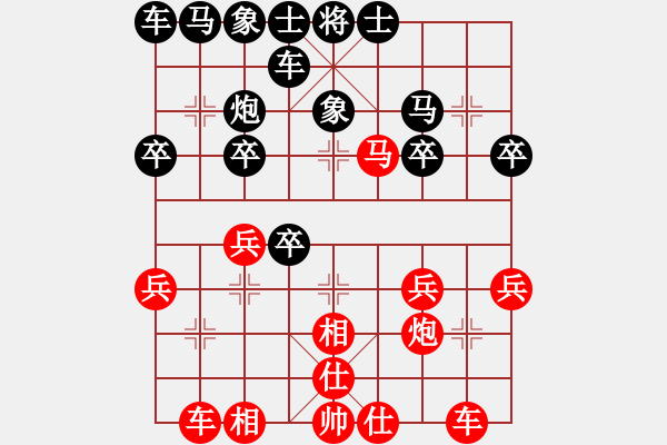 象棋棋譜圖片：‖棋家軍‖[474177218] -VS- 朋友[1017207090] - 步數(shù)：30 