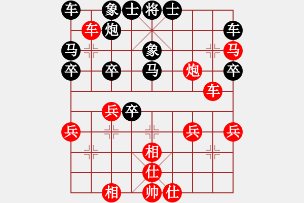 象棋棋譜圖片：‖棋家軍‖[474177218] -VS- 朋友[1017207090] - 步數(shù)：40 