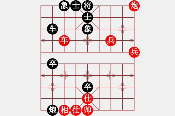 象棋棋譜圖片：‖棋家軍‖[474177218] -VS- 朋友[1017207090] - 步數(shù)：90 