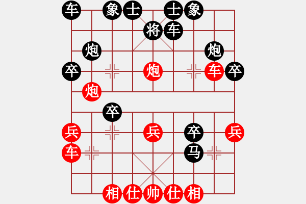 象棋棋譜圖片：棋仙女(9段)-負(fù)-太極虎王(5段) - 步數(shù)：30 