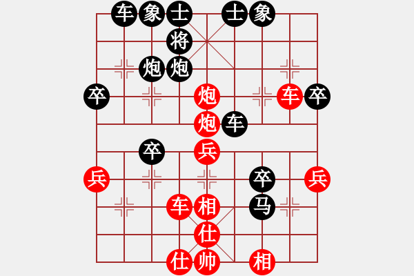 象棋棋譜圖片：棋仙女(9段)-負(fù)-太極虎王(5段) - 步數(shù)：40 