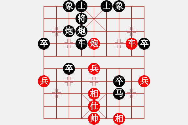 象棋棋譜圖片：棋仙女(9段)-負(fù)-太極虎王(5段) - 步數(shù)：48 