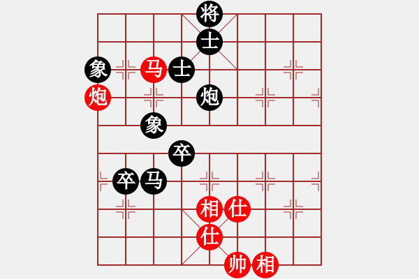 象棋棋譜圖片：華峰論棋(日帥)-負-小小金鋼(6段) - 步數：130 