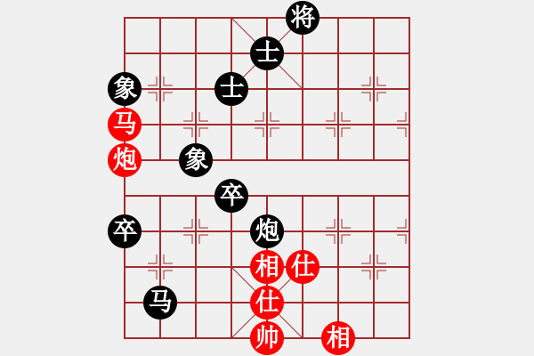 象棋棋譜圖片：華峰論棋(日帥)-負-小小金鋼(6段) - 步數：140 