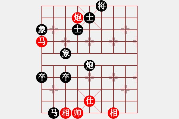 象棋棋譜圖片：華峰論棋(日帥)-負-小小金鋼(6段) - 步數：160 