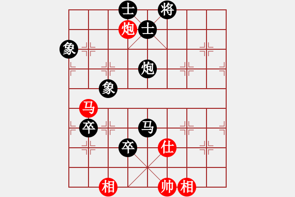 象棋棋譜圖片：華峰論棋(日帥)-負-小小金鋼(6段) - 步數：180 