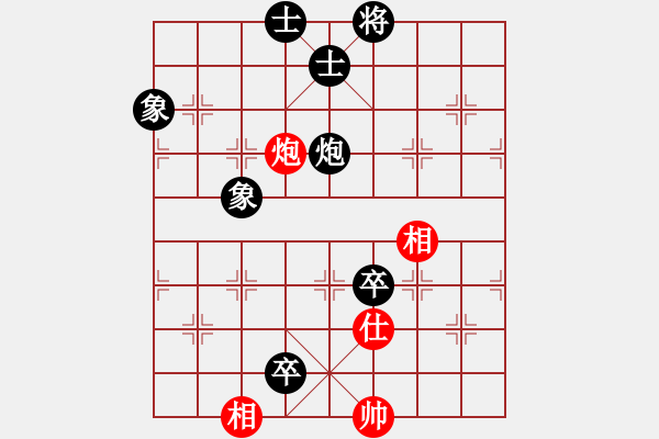 象棋棋譜圖片：華峰論棋(日帥)-負-小小金鋼(6段) - 步數：190 