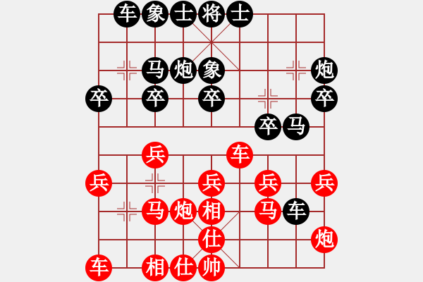 象棋棋譜圖片：華峰論棋(日帥)-負-小小金鋼(6段) - 步數：20 