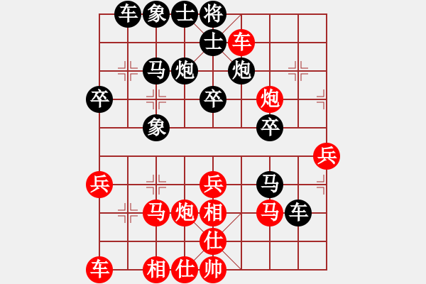 象棋棋譜圖片：華峰論棋(日帥)-負-小小金鋼(6段) - 步數：30 