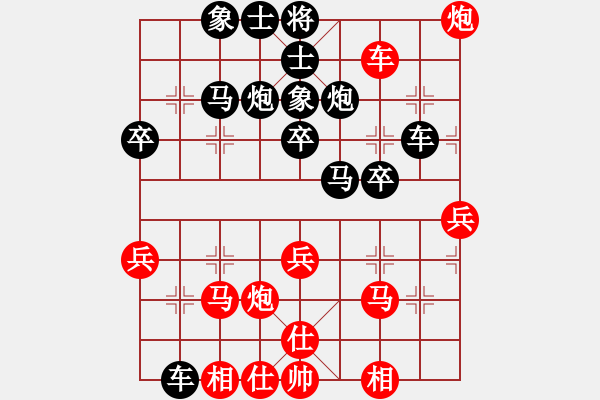 象棋棋譜圖片：華峰論棋(日帥)-負-小小金鋼(6段) - 步數：40 