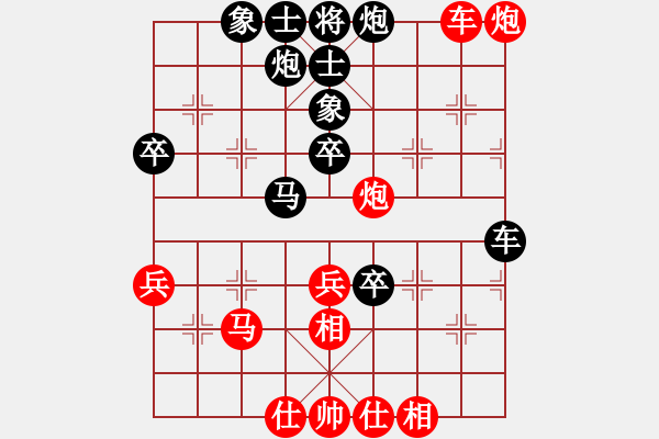 象棋棋譜圖片：華峰論棋(日帥)-負-小小金鋼(6段) - 步數：60 