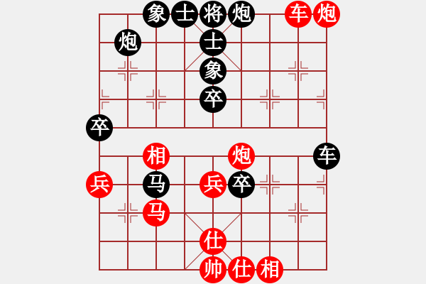 象棋棋譜圖片：華峰論棋(日帥)-負-小小金鋼(6段) - 步數：70 