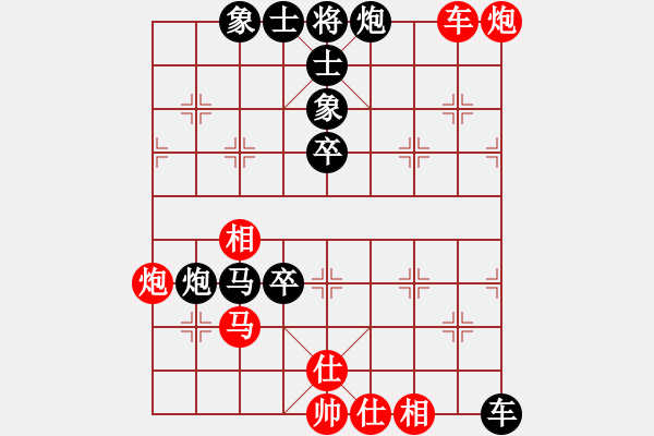 象棋棋譜圖片：華峰論棋(日帥)-負-小小金鋼(6段) - 步數：80 