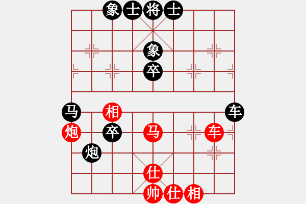 象棋棋譜圖片：華峰論棋(日帥)-負-小小金鋼(6段) - 步數：90 