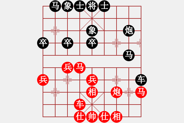 象棋棋譜圖片：dabei(9段)-和-anaconda(9段) - 步數(shù)：30 