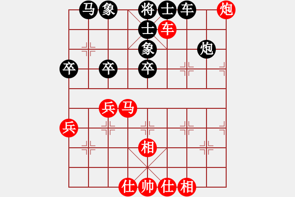 象棋棋譜圖片：dabei(9段)-和-anaconda(9段) - 步數(shù)：40 