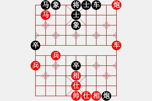 象棋棋譜圖片：dabei(9段)-和-anaconda(9段) - 步數(shù)：50 