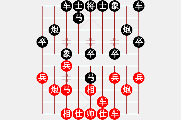 象棋棋譜圖片：周永忠 先負(fù) 連澤特 - 步數(shù)：20 