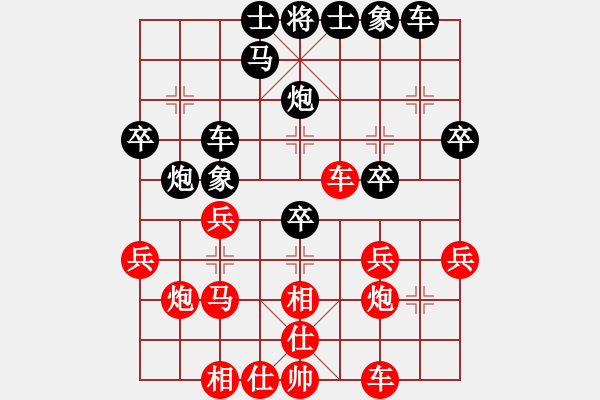 象棋棋譜圖片：周永忠 先負(fù) 連澤特 - 步數(shù)：30 