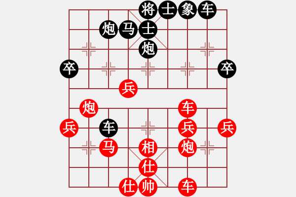 象棋棋譜圖片：周永忠 先負(fù) 連澤特 - 步數(shù)：50 