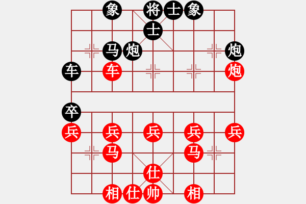 象棋棋譜圖片：新手學(xué)棋蓮花[黑] -VS- 代天巡狩[紅] - 步數(shù)：30 