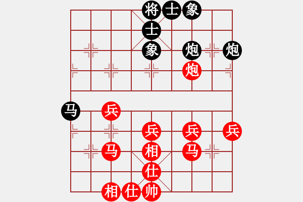 象棋棋譜圖片：新手學(xué)棋蓮花[黑] -VS- 代天巡狩[紅] - 步數(shù)：40 